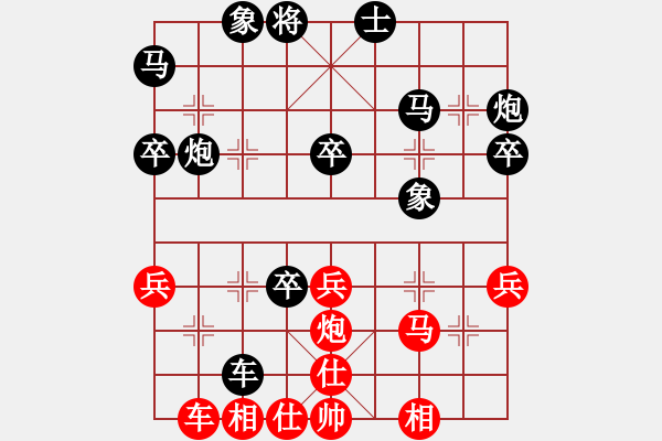 象棋棋譜圖片：人機對戰(zhàn) 2024-12-17 23:5 - 步數(shù)：40 