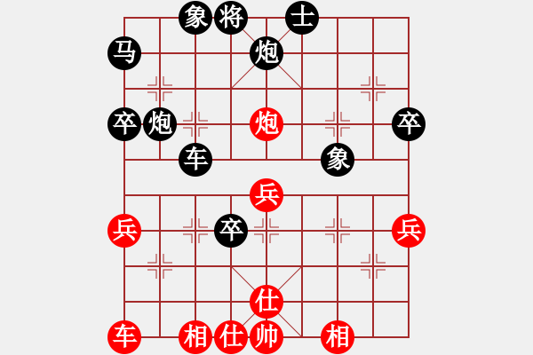 象棋棋譜圖片：人機對戰(zhàn) 2024-12-17 23:5 - 步數(shù)：50 