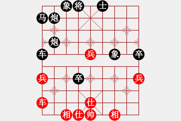 象棋棋譜圖片：人機對戰(zhàn) 2024-12-17 23:5 - 步數(shù)：60 