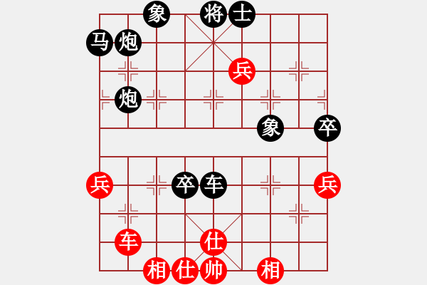 象棋棋譜圖片：人機對戰(zhàn) 2024-12-17 23:5 - 步數(shù)：70 