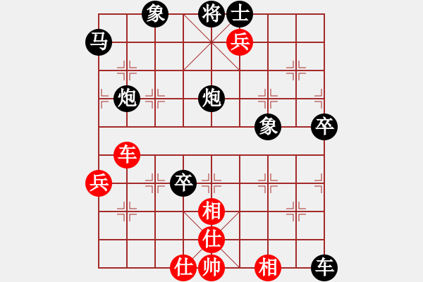 象棋棋譜圖片：人機對戰(zhàn) 2024-12-17 23:5 - 步數(shù)：80 