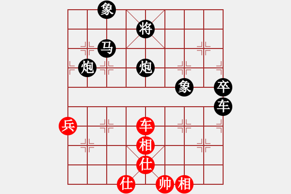 象棋棋譜圖片：人機對戰(zhàn) 2024-12-17 23:5 - 步數(shù)：90 