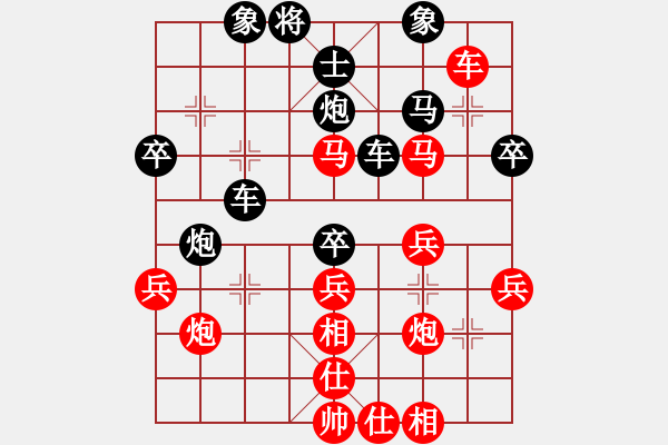 象棋棋譜圖片：太行山棋圣(4段)-勝-六安市(1段) - 步數(shù)：40 