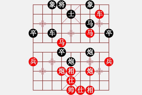 象棋棋譜圖片：太行山棋圣(4段)-勝-六安市(1段) - 步數(shù)：50 