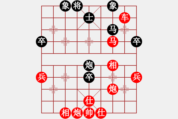 象棋棋譜圖片：太行山棋圣(4段)-勝-六安市(1段) - 步數(shù)：59 