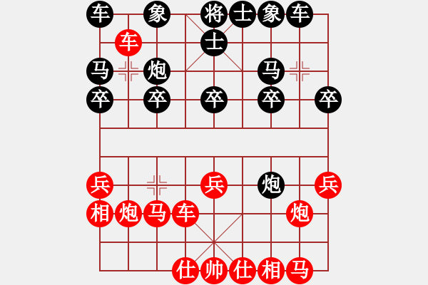 象棋棋譜圖片：老常二區(qū) - 步數(shù)：18 