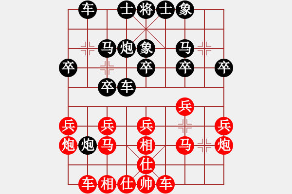 象棋棋譜圖片：昌邑象棋(9星)-負(fù)-阿七(9星) - 步數(shù)：20 