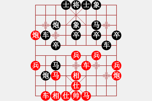 象棋棋譜圖片：昌邑象棋(9星)-負(fù)-阿七(9星) - 步數(shù)：30 