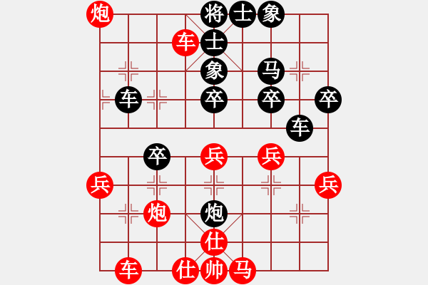 象棋棋譜圖片：昌邑象棋(9星)-負(fù)-阿七(9星) - 步數(shù)：40 