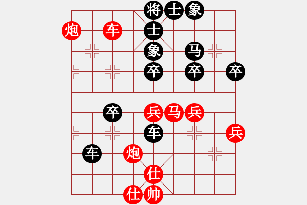 象棋棋譜圖片：昌邑象棋(9星)-負(fù)-阿七(9星) - 步數(shù)：50 