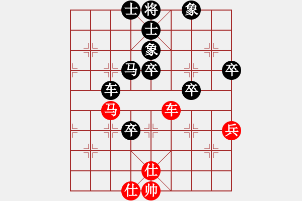 象棋棋譜圖片：昌邑象棋(9星)-負(fù)-阿七(9星) - 步數(shù)：80 