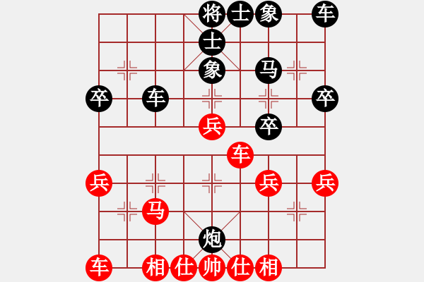 象棋棋譜圖片：什邡羅漢寺(7段)-和-霧里看花(9段) - 步數(shù)：30 