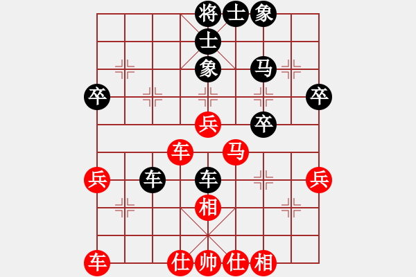 象棋棋譜圖片：什邡羅漢寺(7段)-和-霧里看花(9段) - 步數(shù)：40 