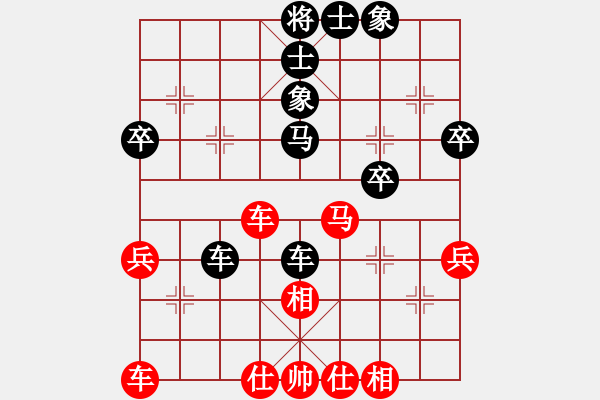 象棋棋譜圖片：什邡羅漢寺(7段)-和-霧里看花(9段) - 步數(shù)：42 