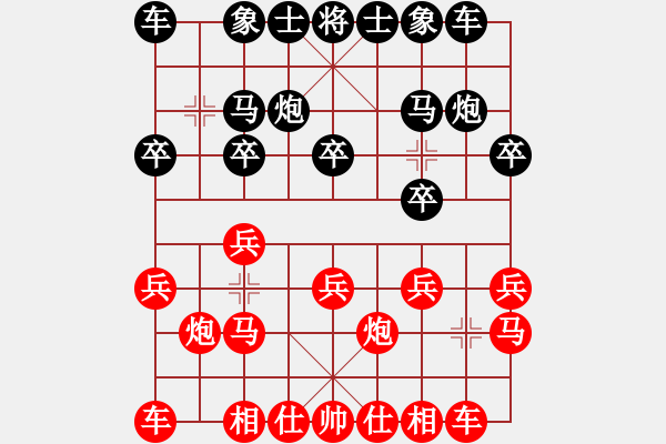 象棋棋谱图片：北方队 王天一 负 南方队 郑惟桐 - 步数：10 