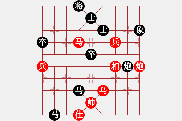 象棋棋谱图片：北方队 王天一 负 南方队 郑惟桐 - 步数：130 