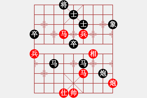 象棋棋谱图片：北方队 王天一 负 南方队 郑惟桐 - 步数：140 