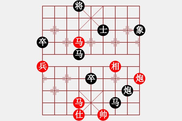 象棋棋谱图片：北方队 王天一 负 南方队 郑惟桐 - 步数：150 