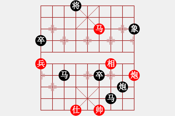 象棋棋谱图片：北方队 王天一 负 南方队 郑惟桐 - 步数：154 