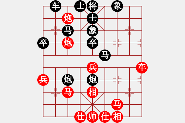 象棋棋谱图片：北方队 王天一 负 南方队 郑惟桐 - 步数：50 