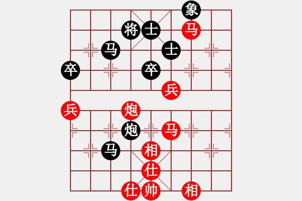 象棋棋譜圖片：北方隊(duì) 王天一 負(fù) 南方隊(duì) 鄭惟桐 - 步數(shù)：90 