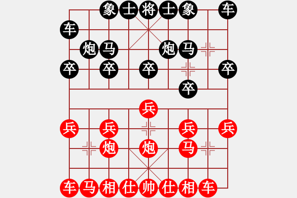 象棋棋谱图片：刘殿中 先和 胡荣华 - 步数：10 