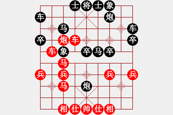象棋棋谱图片：刘殿中 先和 胡荣华 - 步数：30 