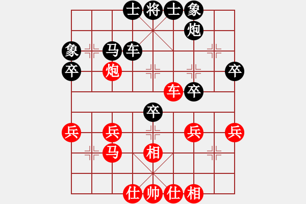 象棋棋谱图片：刘殿中 先和 胡荣华 - 步数：40 