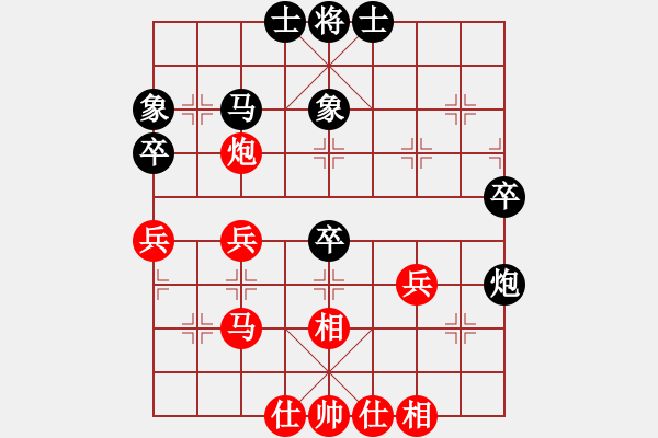 象棋棋谱图片：刘殿中 先和 胡荣华 - 步数：50 