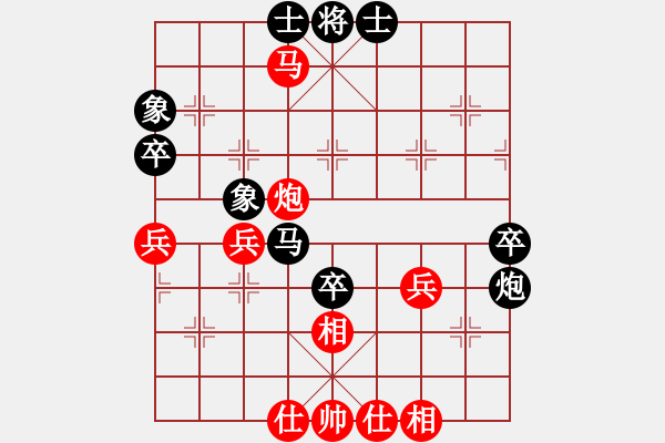 象棋棋谱图片：刘殿中 先和 胡荣华 - 步数：60 