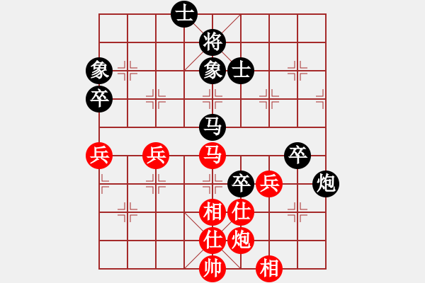 象棋棋谱图片：刘殿中 先和 胡荣华 - 步数：80 