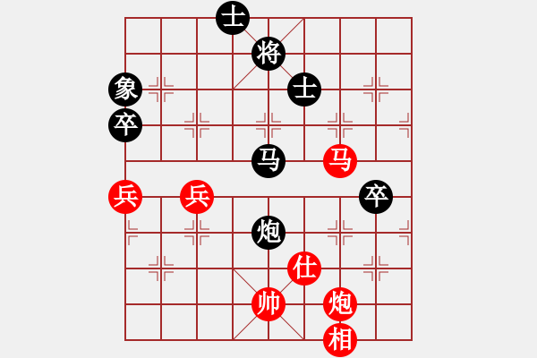 象棋棋谱图片：刘殿中 先和 胡荣华 - 步数：90 