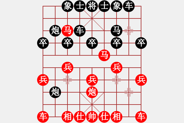 象棋棋譜圖片：陸東健和姚景然（中炮對屏風馬） - 步數：20 