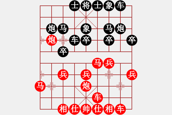 象棋棋譜圖片：zhougk(9級(jí))-負(fù)-深思熟慮(5r) - 步數(shù)：20 