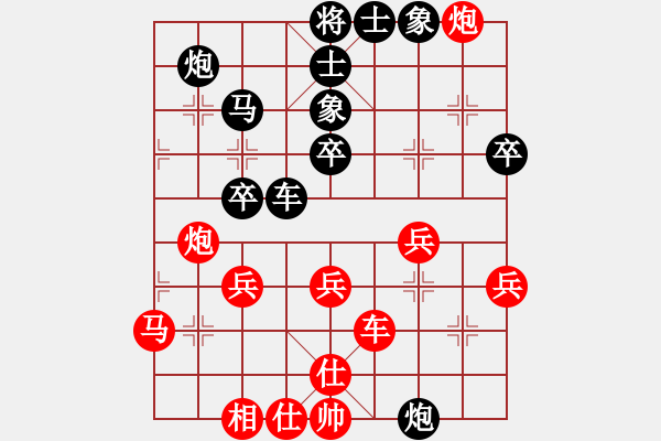 象棋棋譜圖片：zhougk(9級(jí))-負(fù)-深思熟慮(5r) - 步數(shù)：40 