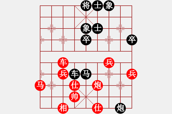 象棋棋譜圖片：zhougk(9級(jí))-負(fù)-深思熟慮(5r) - 步數(shù)：70 