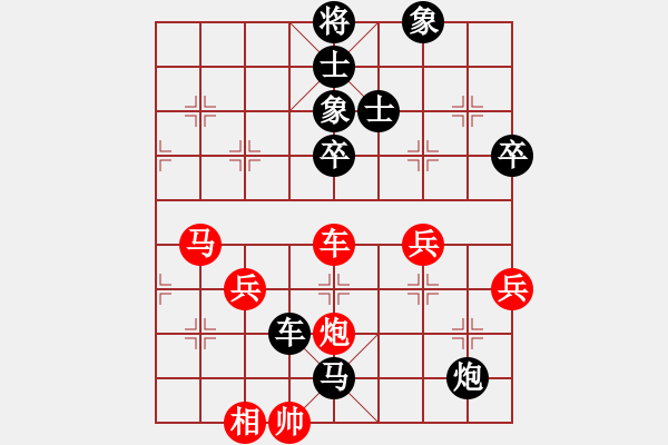 象棋棋譜圖片：zhougk(9級(jí))-負(fù)-深思熟慮(5r) - 步數(shù)：80 