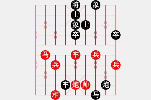 象棋棋譜圖片：zhougk(9級(jí))-負(fù)-深思熟慮(5r) - 步數(shù)：88 