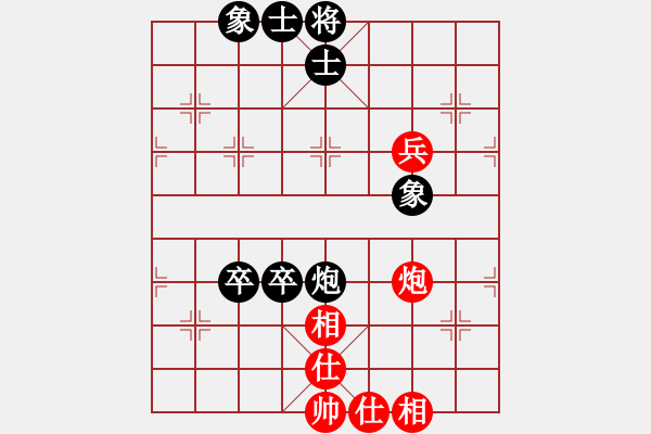 象棋棋譜圖片：2006年梁山賽第八輪：內(nèi)蒙蒙牛(4r)-和-菲島雄獅(6r) - 步數(shù)：100 