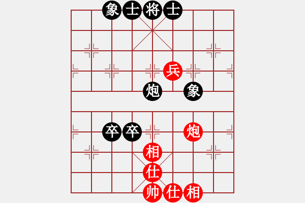 象棋棋譜圖片：2006年梁山賽第八輪：內(nèi)蒙蒙牛(4r)-和-菲島雄獅(6r) - 步數(shù)：105 