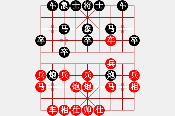 象棋棋譜圖片：2006年梁山賽第八輪：內(nèi)蒙蒙牛(4r)-和-菲島雄獅(6r) - 步數(shù)：20 