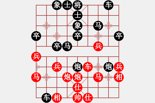 象棋棋譜圖片：2006年梁山賽第八輪：內(nèi)蒙蒙牛(4r)-和-菲島雄獅(6r) - 步數(shù)：30 