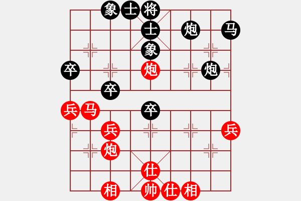 象棋棋譜圖片：2006年梁山賽第八輪：內(nèi)蒙蒙牛(4r)-和-菲島雄獅(6r) - 步數(shù)：60 