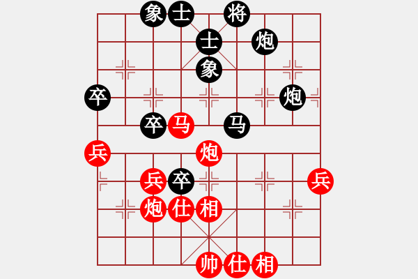 象棋棋譜圖片：2006年梁山賽第八輪：內(nèi)蒙蒙牛(4r)-和-菲島雄獅(6r) - 步數(shù)：70 