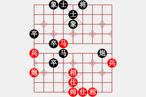 象棋棋譜圖片：2006年梁山賽第八輪：內(nèi)蒙蒙牛(4r)-和-菲島雄獅(6r) - 步數(shù)：80 