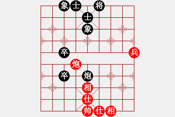 象棋棋譜圖片：2006年梁山賽第八輪：內(nèi)蒙蒙牛(4r)-和-菲島雄獅(6r) - 步數(shù)：90 