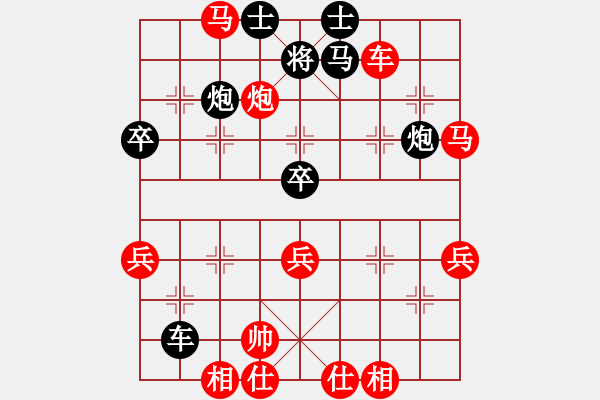 象棋棋谱图片：安顺大侠(月将)-和-花解语(9段) - 步数：100 