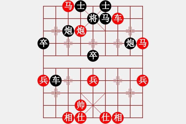 象棋棋谱图片：安顺大侠(月将)-和-花解语(9段) - 步数：119 