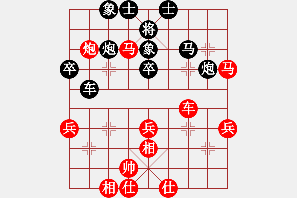 象棋棋谱图片：安顺大侠(月将)-和-花解语(9段) - 步数：50 