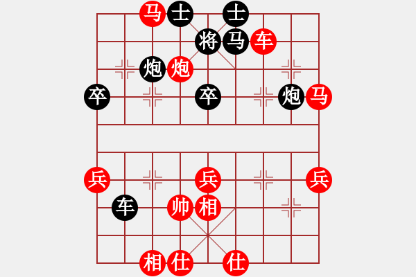 象棋棋谱图片：安顺大侠(月将)-和-花解语(9段) - 步数：60 
